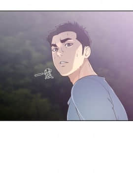 解禁：初始的快感 1-103話[完結]_2771