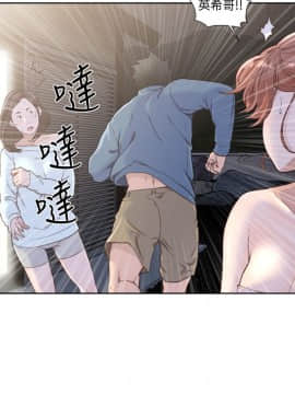 解禁：初始的快感 1-103話[完結]_2768