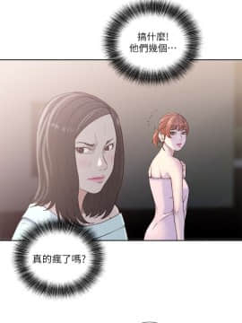 解禁：初始的快感 1-103話[完結]_2765
