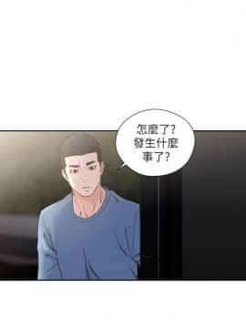 解禁：初始的快感 1-103話[完結]_2766