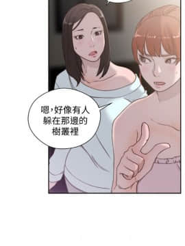 解禁：初始的快感 1-103話[完結]_2760