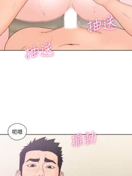 解禁：初始的快感 1-103話[完結]_2748
