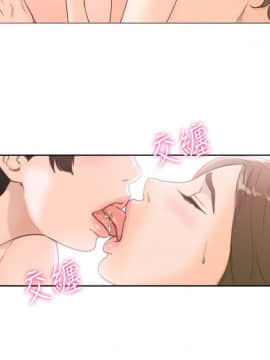 解禁：初始的快感 1-103話[完結]_2747