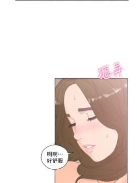 解禁：初始的快感 1-103話[完結]_2742