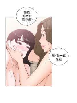 解禁：初始的快感 1-103話[完結]_2740