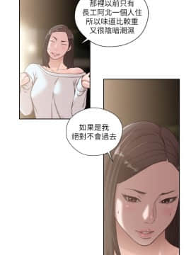 解禁：初始的快感 1-103話[完結]_2738
