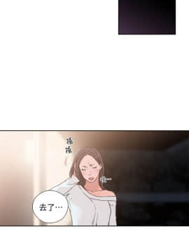 解禁：初始的快感 1-103話[完結]_2732