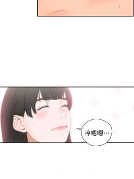 解禁：初始的快感 1-103話[完結]_2727