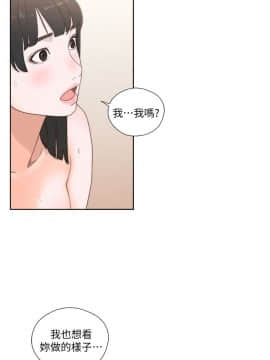 解禁：初始的快感 1-103話[完結]_2724