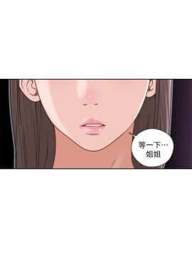 解禁：初始的快感 1-103話[完結]_2710