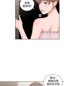 解禁：初始的快感 1-103話[完結]_2706