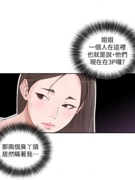 解禁：初始的快感 1-103話[完結]_2707