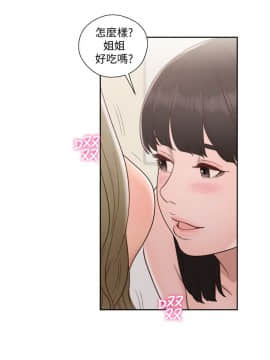 解禁：初始的快感 1-103話[完結]_2685
