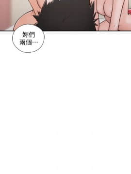 解禁：初始的快感 1-103話[完結]_2682