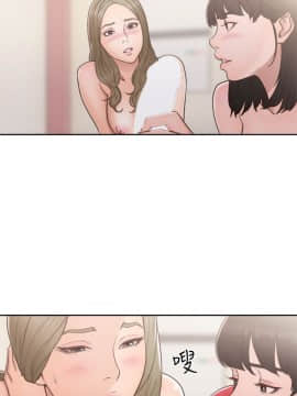 解禁：初始的快感 1-103話[完結]_2683