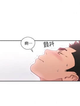 解禁：初始的快感 1-103話[完結]_2684