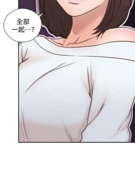 解禁：初始的快感 1-103話[完結]_2677