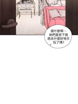 解禁：初始的快感 1-103話[完結]_2676