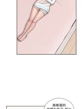 解禁：初始的快感 1-103話[完結]_2674