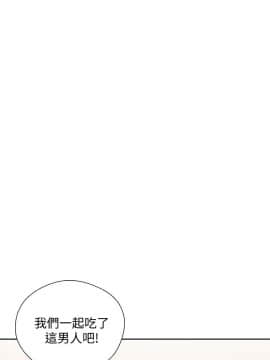 解禁：初始的快感 1-103話[完結]_2669