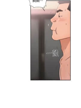 解禁：初始的快感 1-103話[完結]_2665