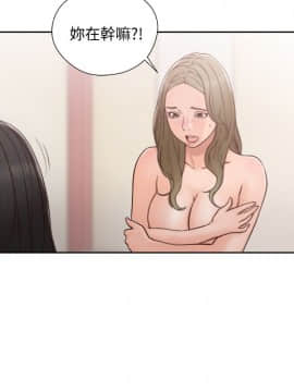 解禁：初始的快感 1-103話[完結]_2662