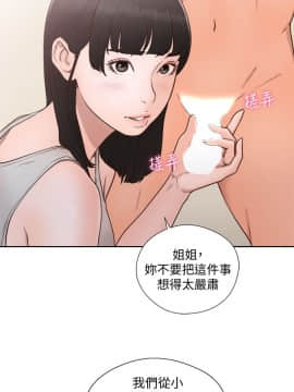 解禁：初始的快感 1-103話[完結]_2663