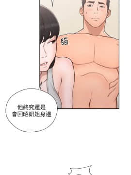 解禁：初始的快感 1-103話[完結]_2661
