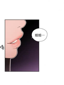 解禁：初始的快感 1-103話[完結]_2660