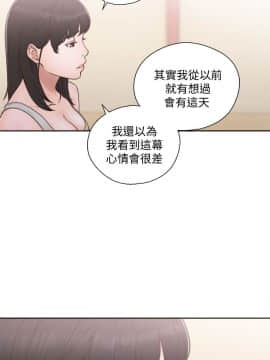 解禁：初始的快感 1-103話[完結]_2659