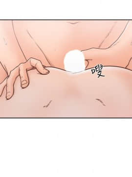 解禁：初始的快感 1-103話[完結]_2654