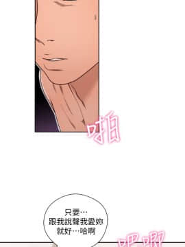 解禁：初始的快感 1-103話[完結]_2649