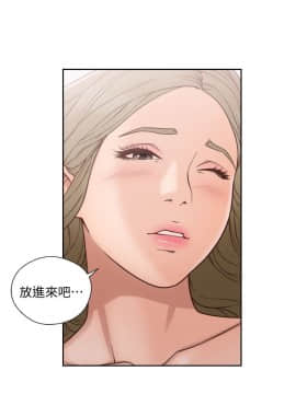 解禁：初始的快感 1-103話[完結]_2642