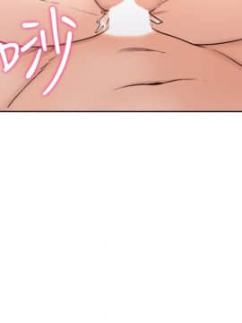 解禁：初始的快感 1-103話[完結]_2643