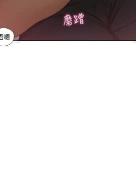 解禁：初始的快感 1-103話[完結]_2628