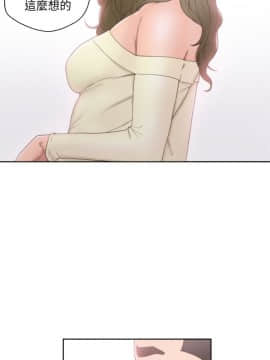 解禁：初始的快感 1-103話[完結]_2623