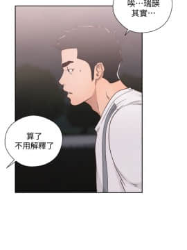 解禁：初始的快感 1-103話[完結]_2621
