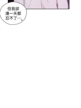 解禁：初始的快感 1-103話[完結]_2622