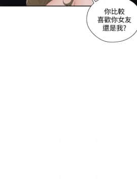解禁：初始的快感 1-103話[完結]_2618