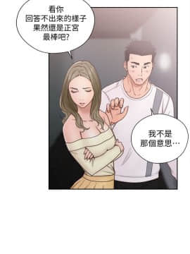 解禁：初始的快感 1-103話[完結]_2619