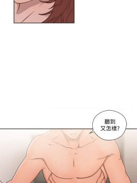 解禁：初始的快感 1-103話[完結]_2610