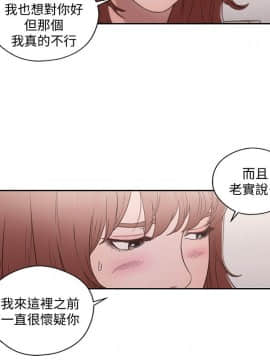 解禁：初始的快感 1-103話[完結]_2588