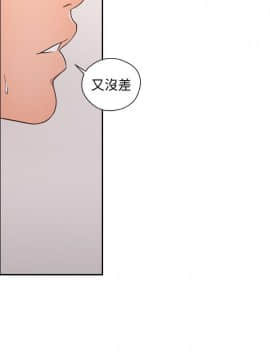 解禁：初始的快感 1-103話[完結]_2583