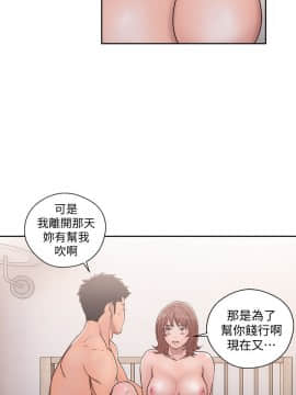 解禁：初始的快感 1-103話[完結]_2582