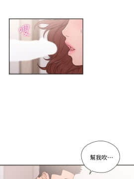解禁：初始的快感 1-103話[完結]_2578