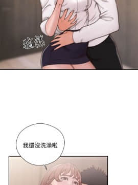 解禁：初始的快感 1-103話[完結]_2566