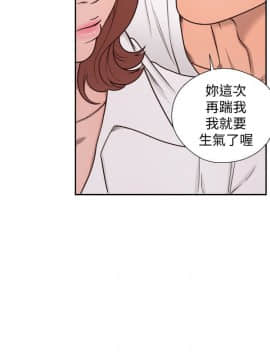 解禁：初始的快感 1-103話[完結]_2567