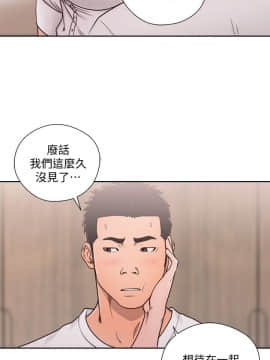 解禁：初始的快感 1-103話[完結]_2564