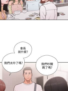 解禁：初始的快感 1-103話[完結]_2560