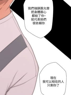 解禁：初始的快感 1-103話[完結]_2557